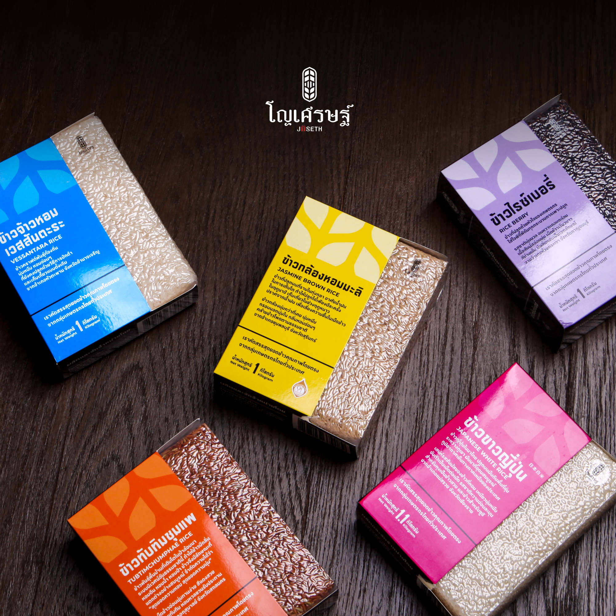 Organic Japenese White Rice - Joseth